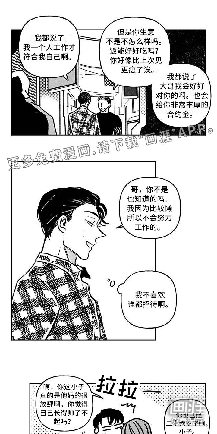 第5章：纠缠