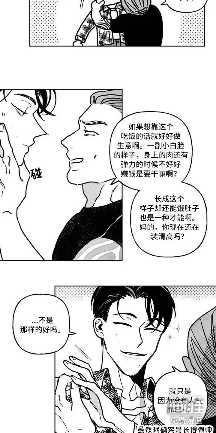 第5章：纠缠