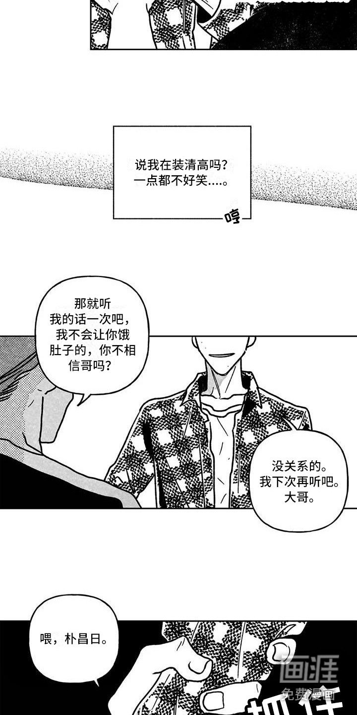 第5章：纠缠