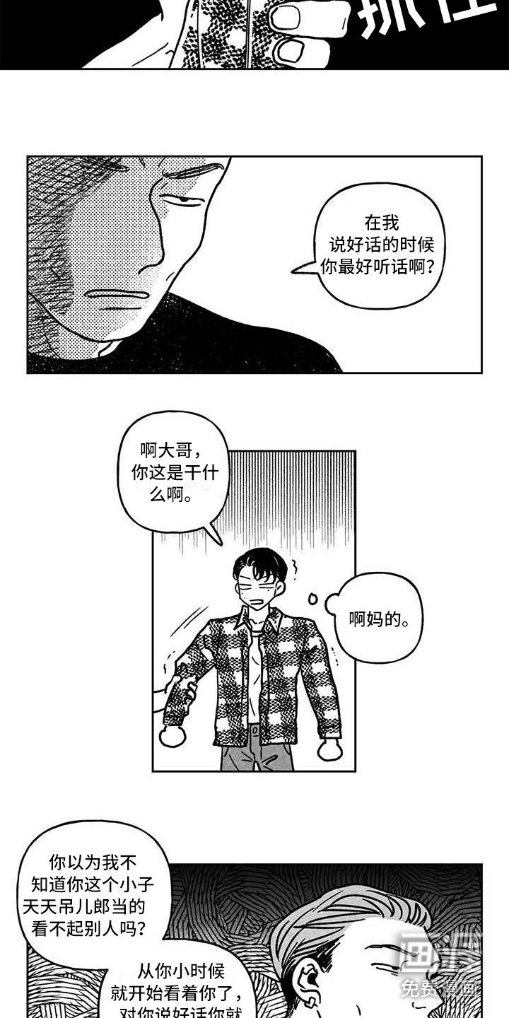 第5章：纠缠