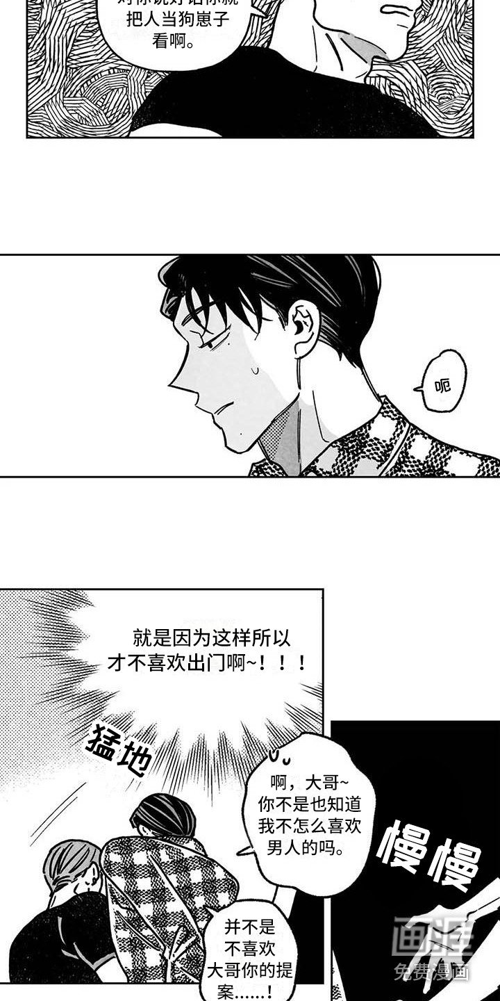 第5章：纠缠