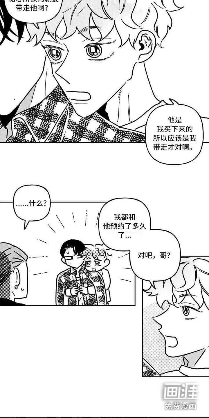 第5章：纠缠