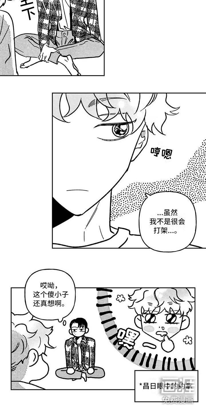 第5章：纠缠