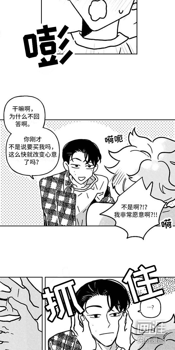 第6章：专业的
