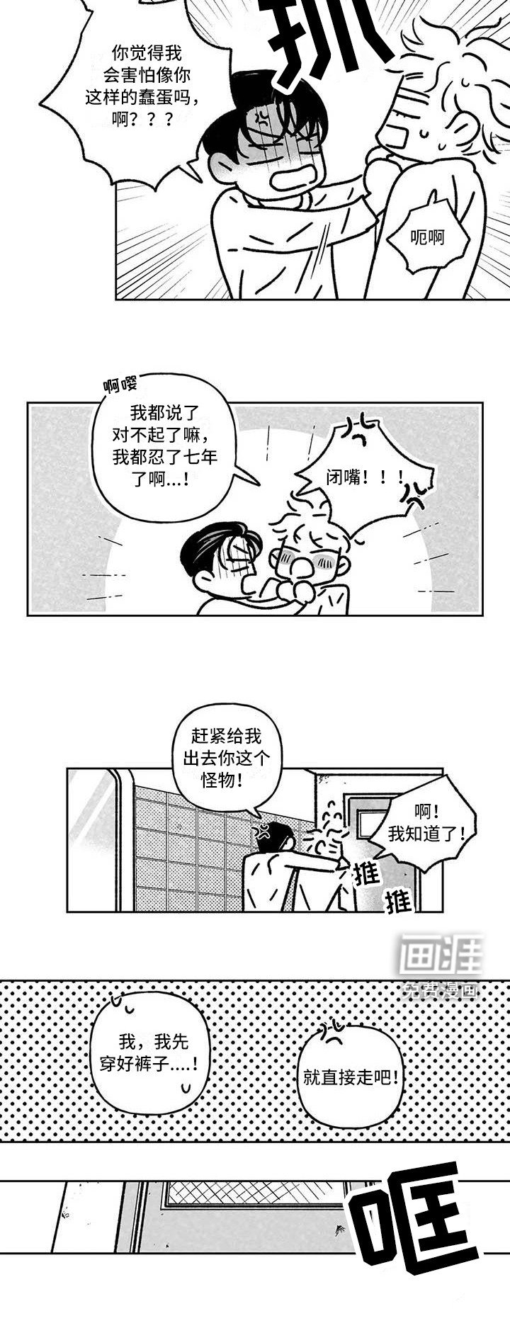 第6章：专业的