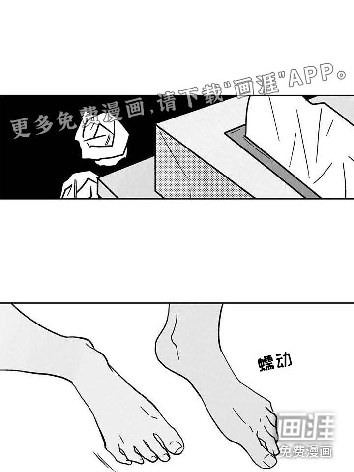 第7章：炫耀