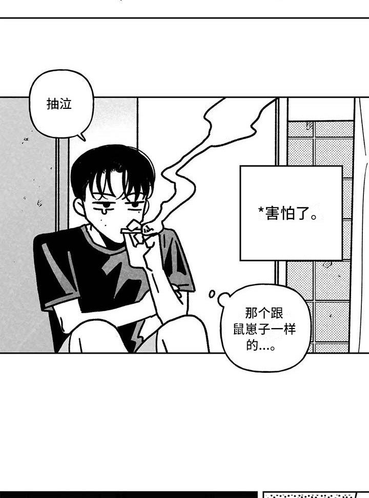 第7章：炫耀