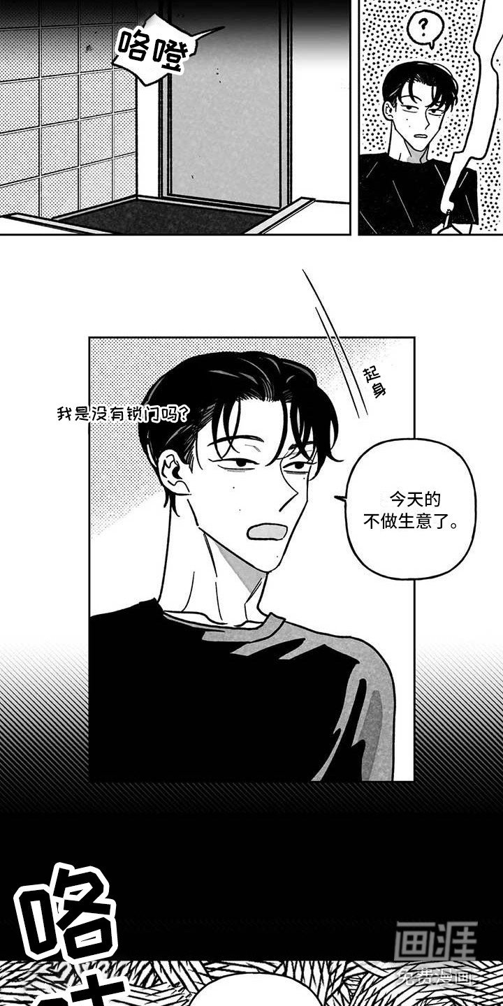 第7章：炫耀