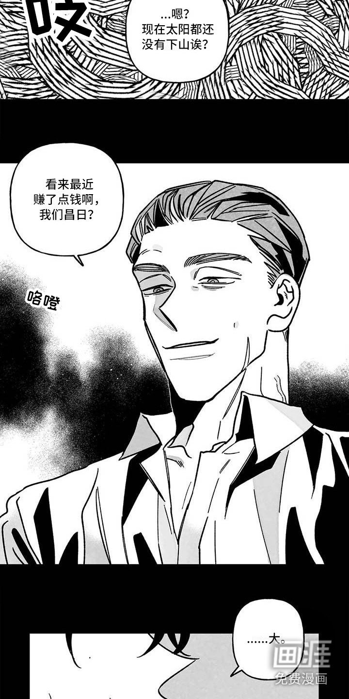第7章：炫耀