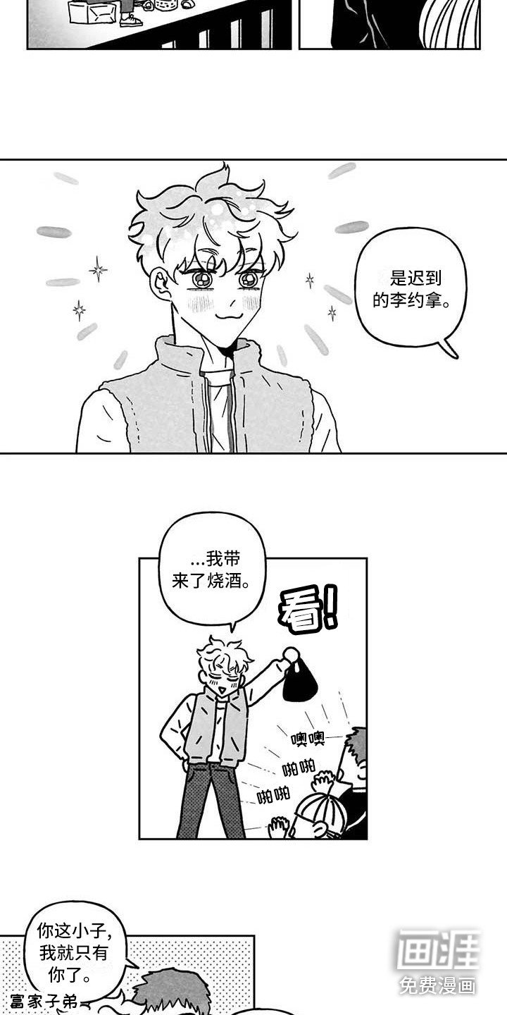 第7章：炫耀