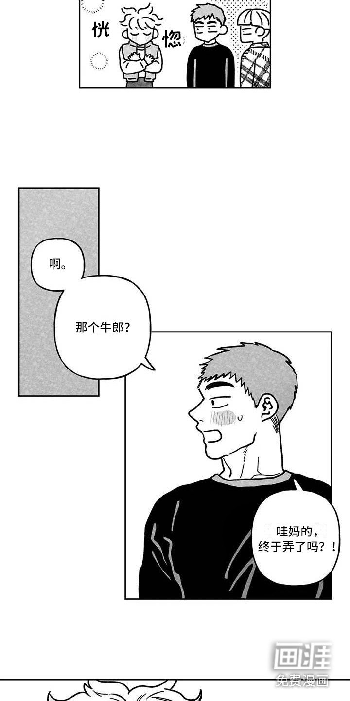 第7章：炫耀