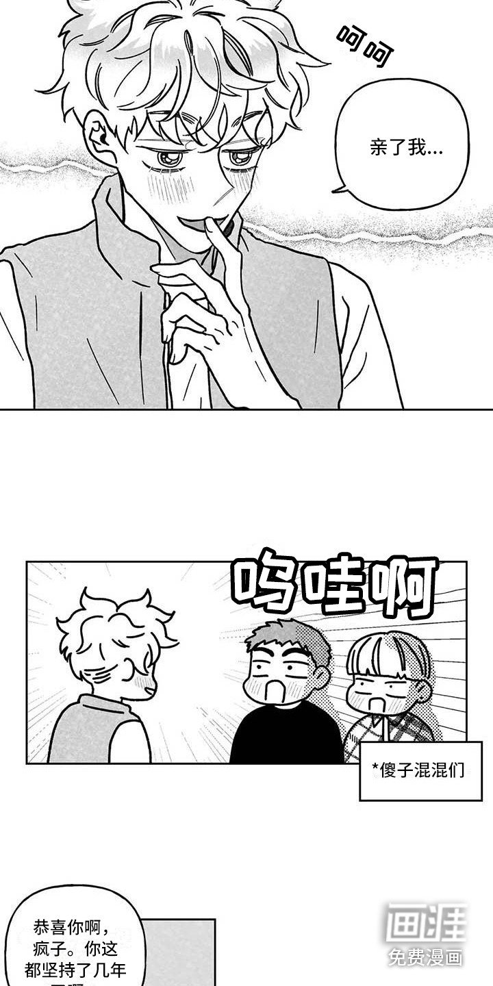 第7章：炫耀