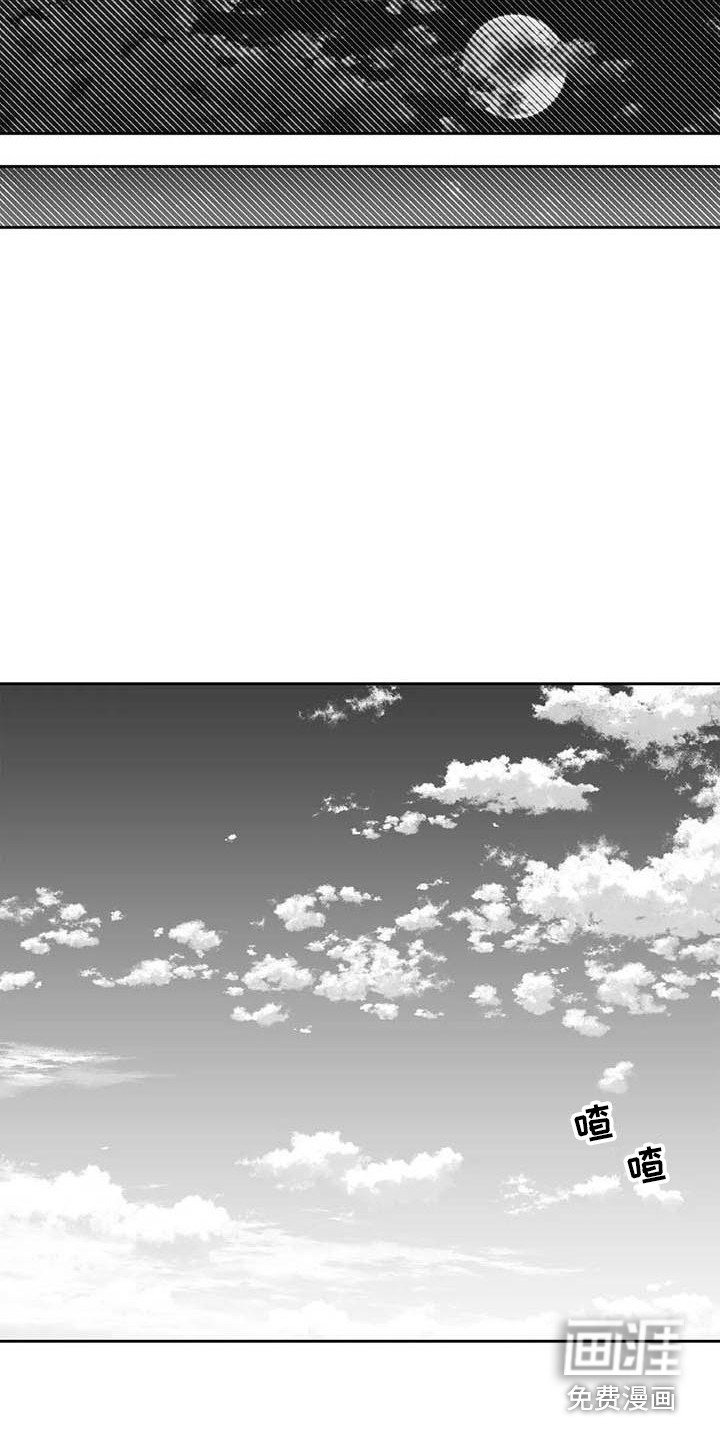 第8章：休业