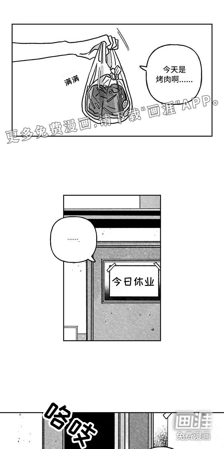 第9章：疲惫不堪