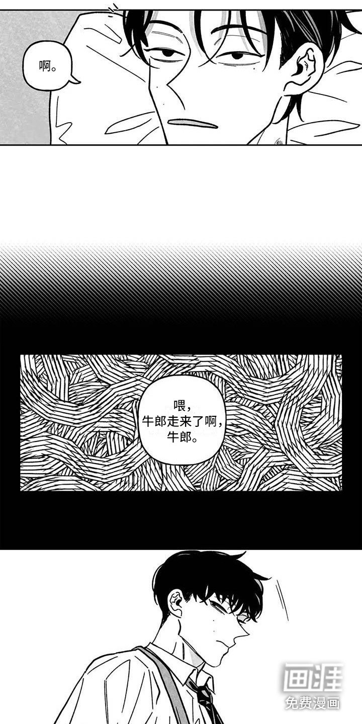 第9章：疲惫不堪