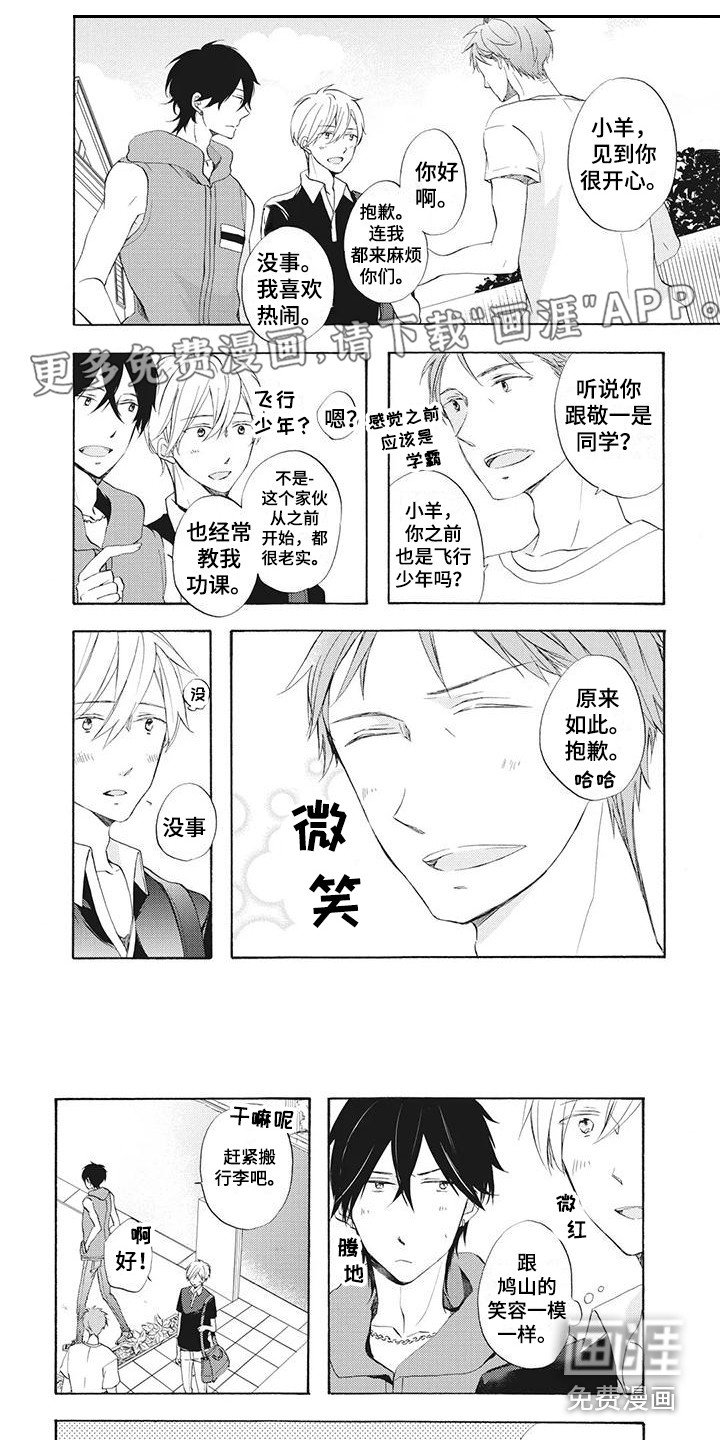 第12章：散步