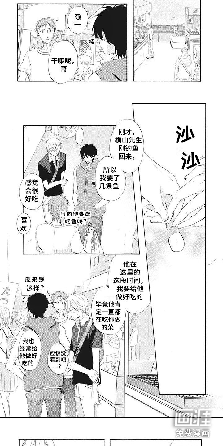 第12章：散步