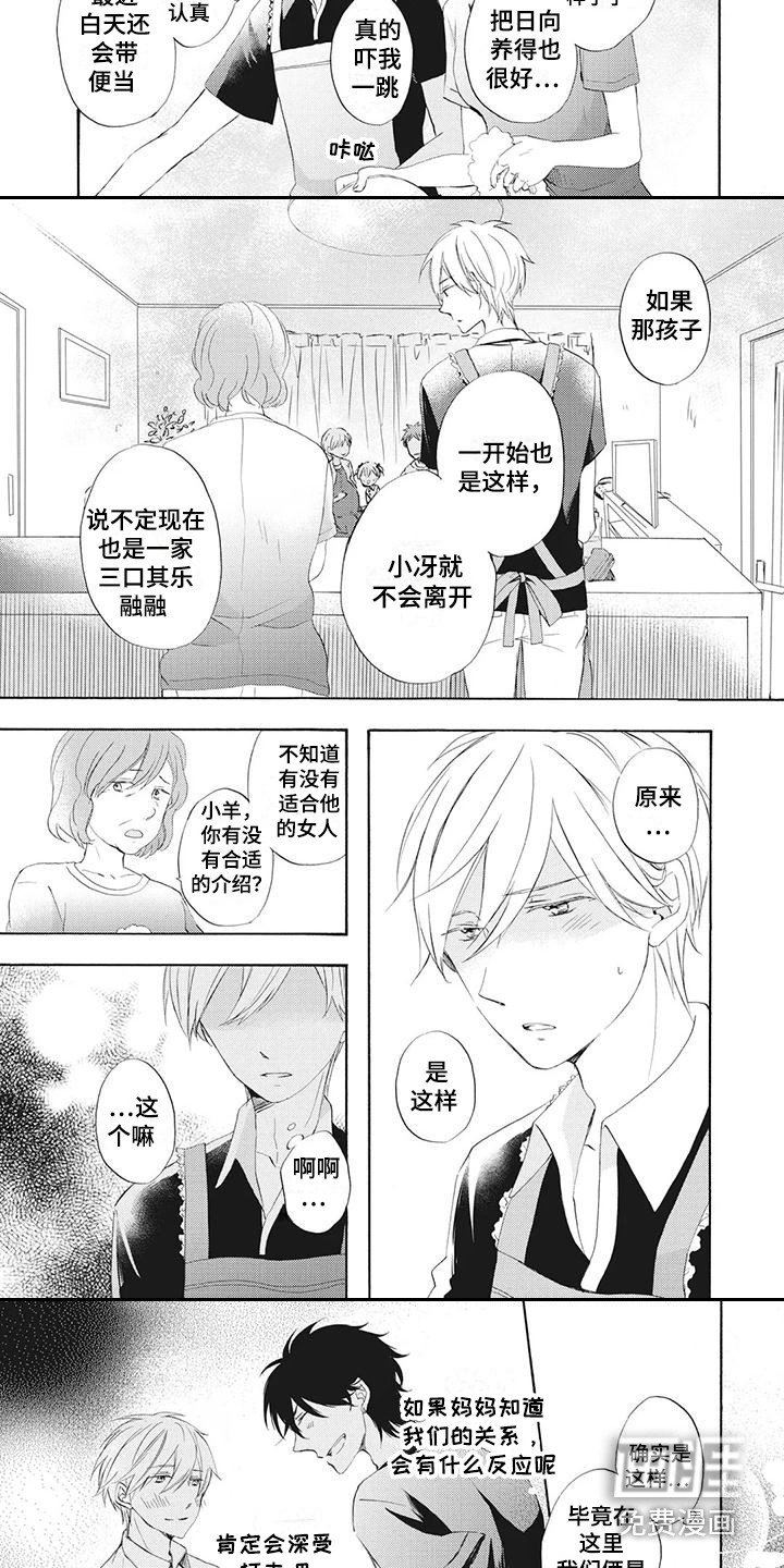 第13章：买醉