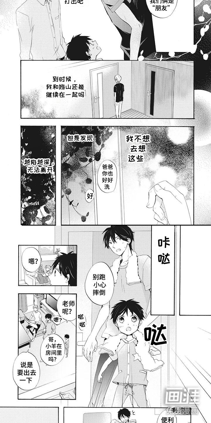 第13章：买醉
