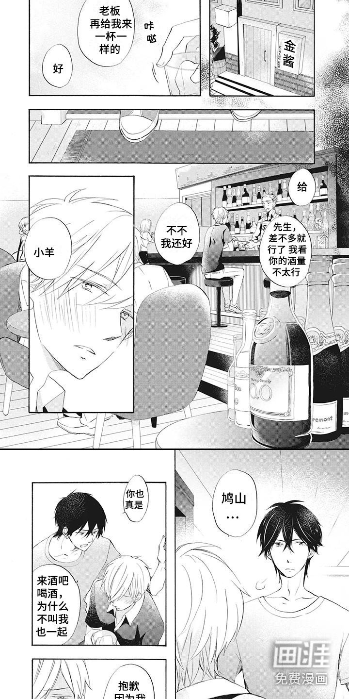 第13章：买醉