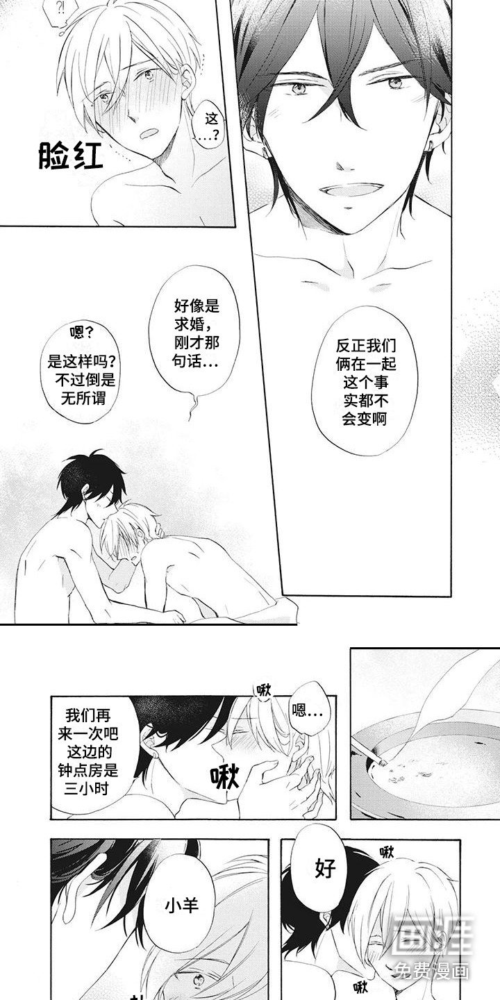 第14章：不会改变