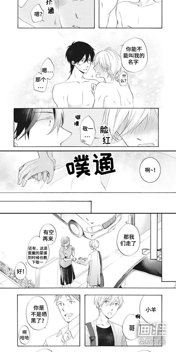 第14章：不会改变