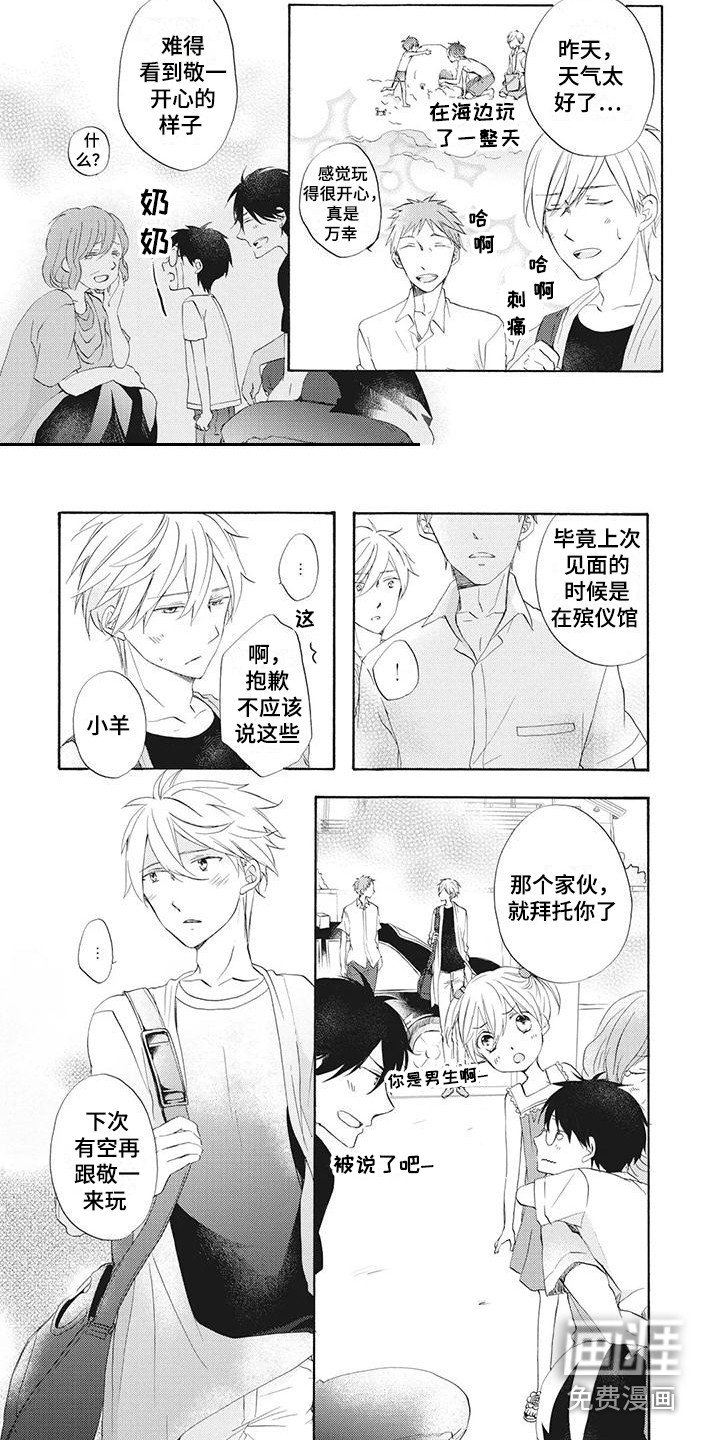 第14章：不会改变
