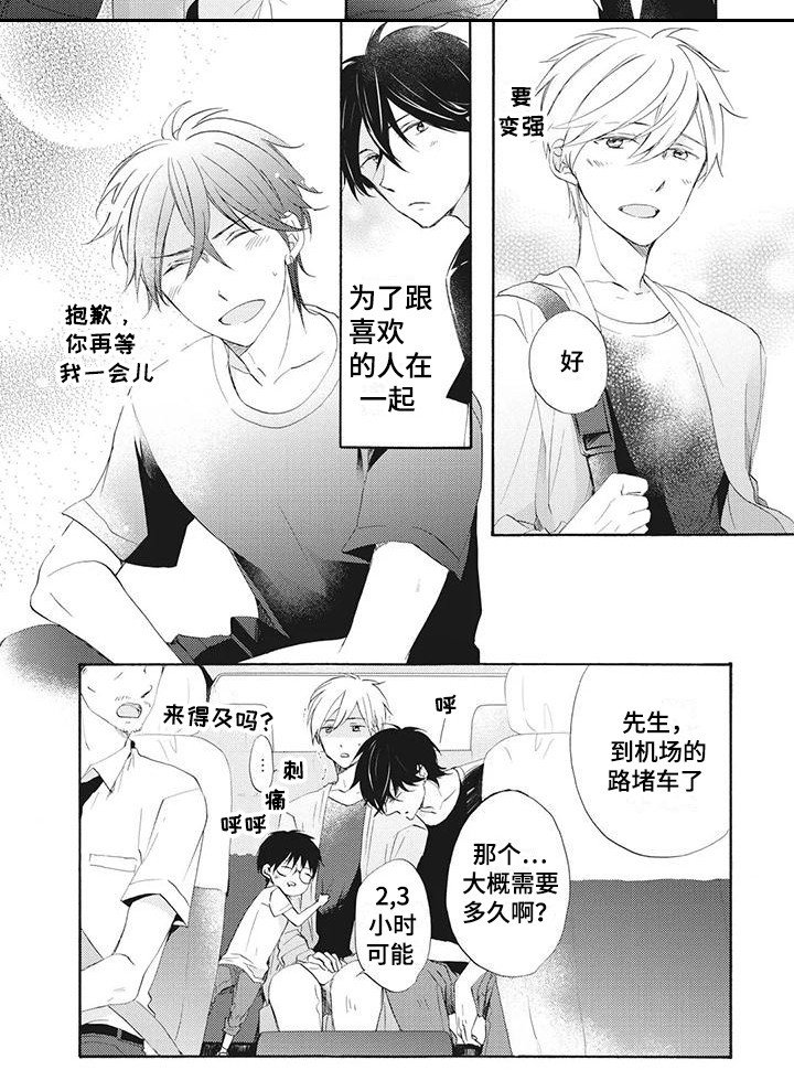 第14章：不会改变