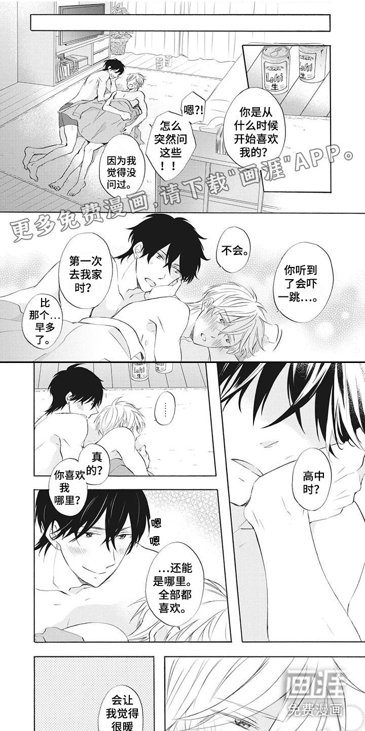 第16章：不见了