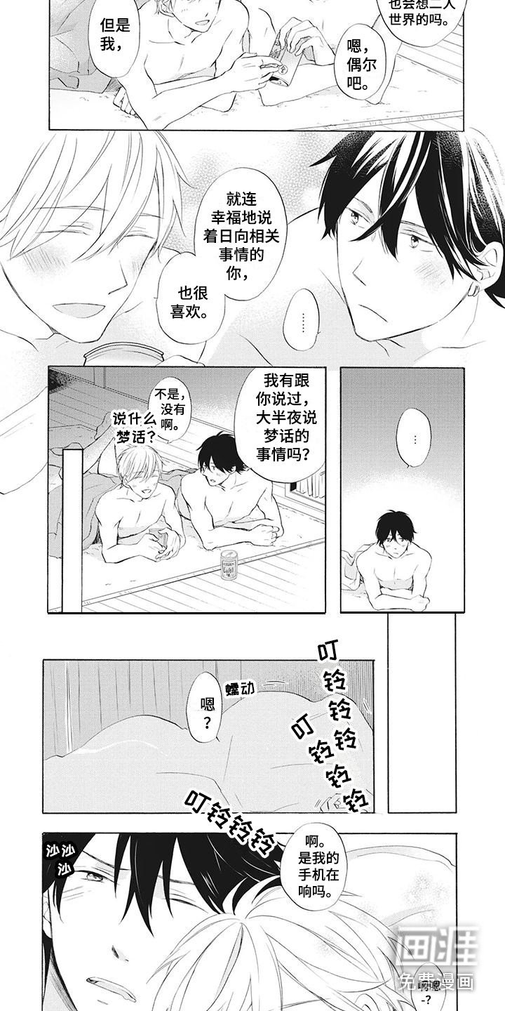 第16章：不见了