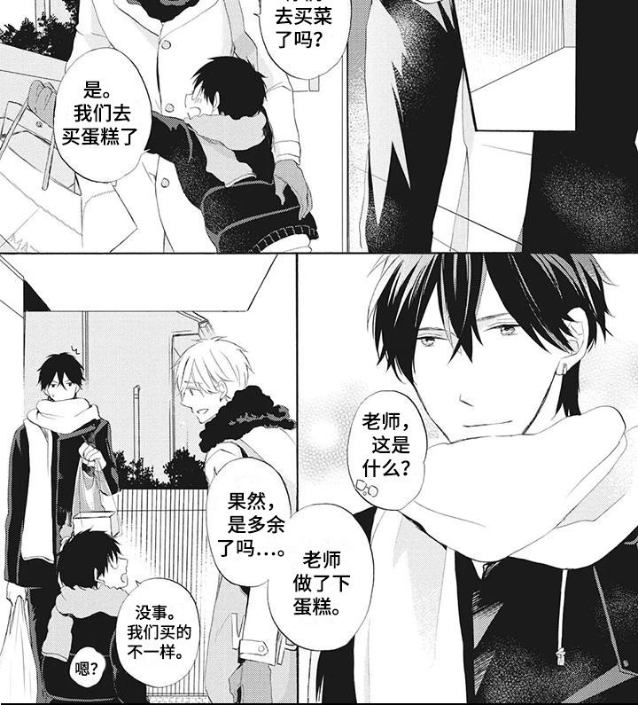 第19章：圣诞前夕