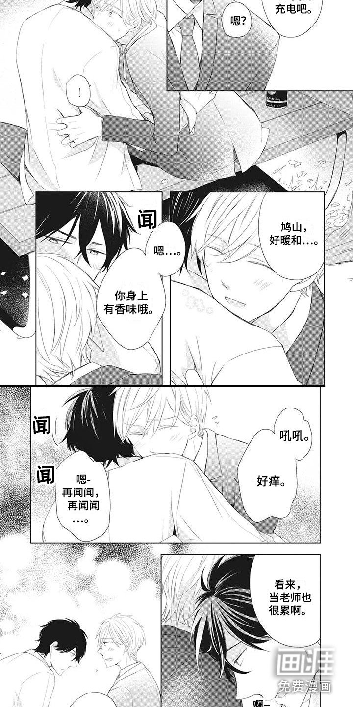 第21章：学会独立