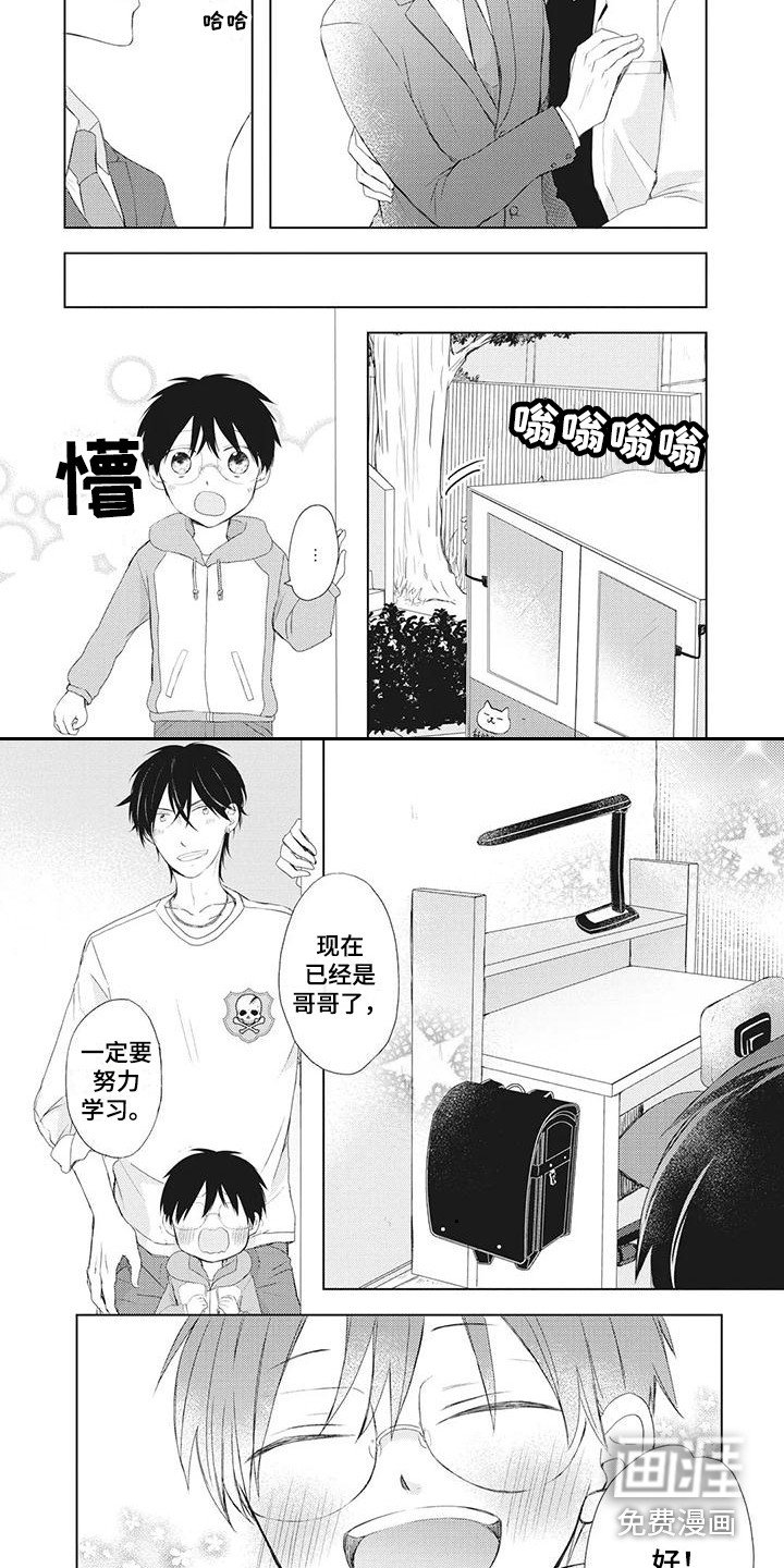 第21章：学会独立