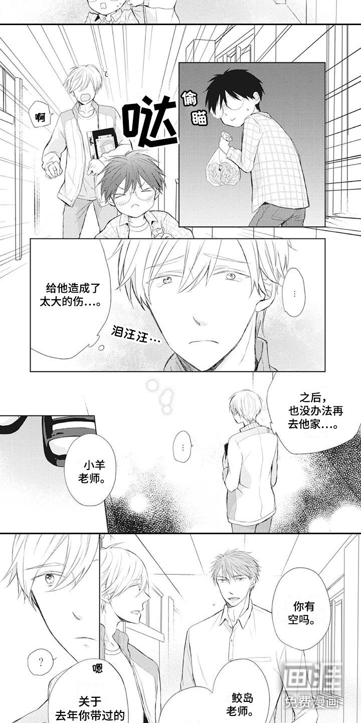 第22章：闹别扭