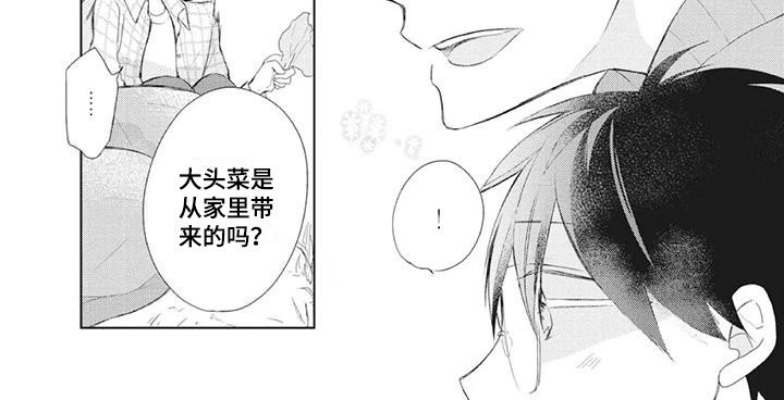 第22章：闹别扭