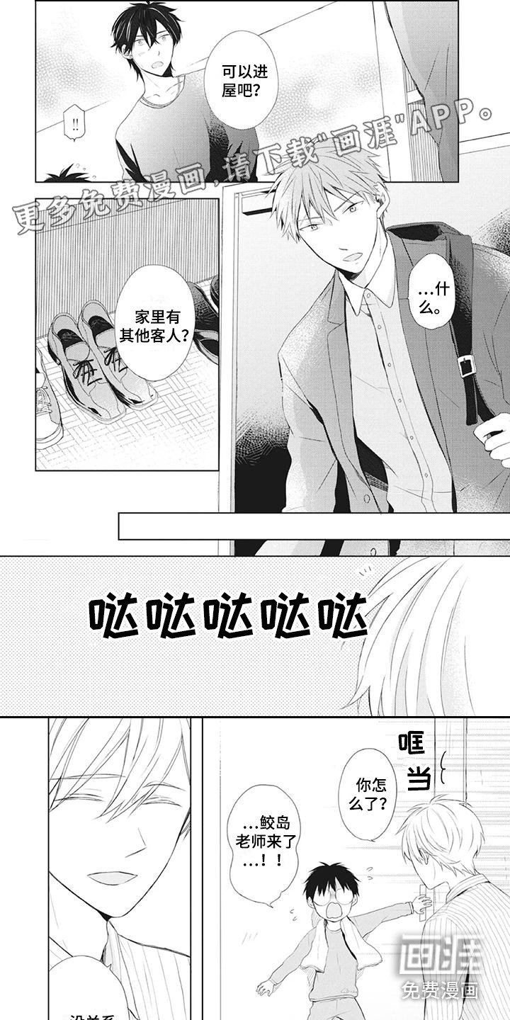 第24章：胡思乱想