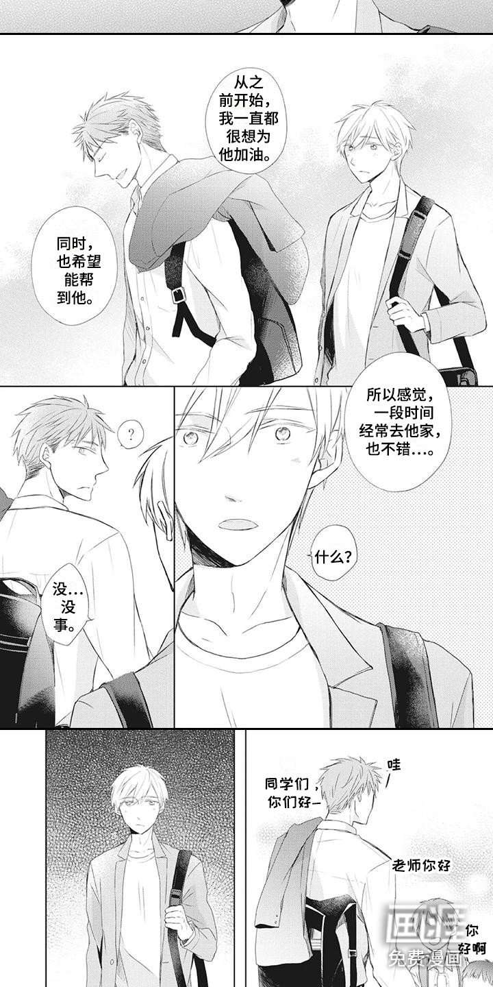第24章：胡思乱想