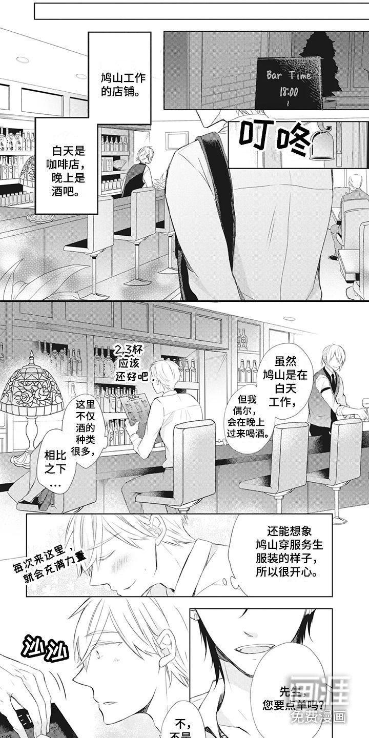 第25章：喝得尽兴