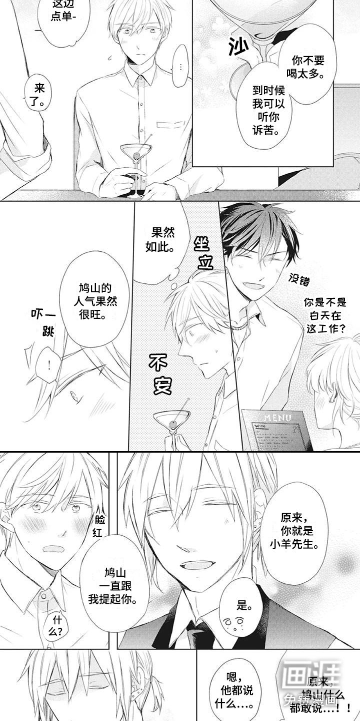 第25章：喝得尽兴