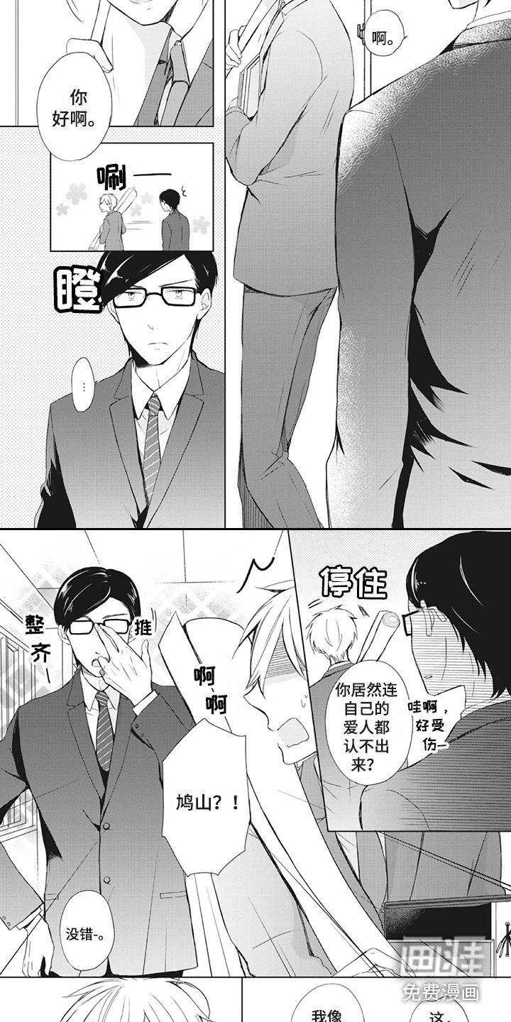 第28章：念作文