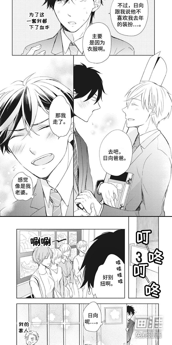 第28章：念作文