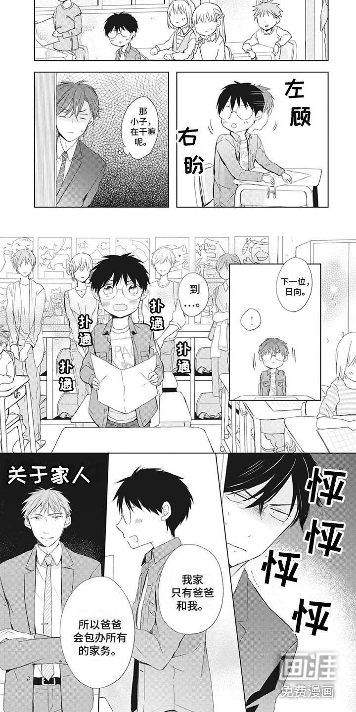 第28章：念作文