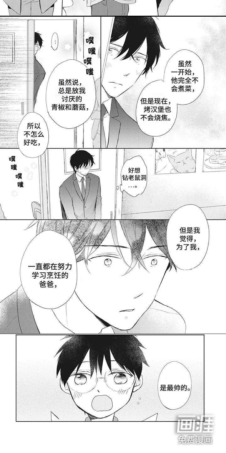 第28章：念作文