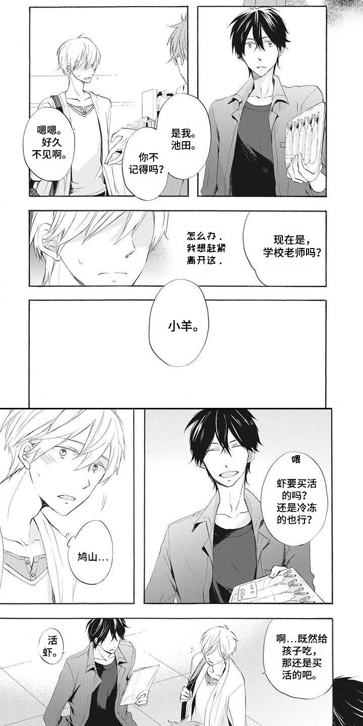 第3章：很在意