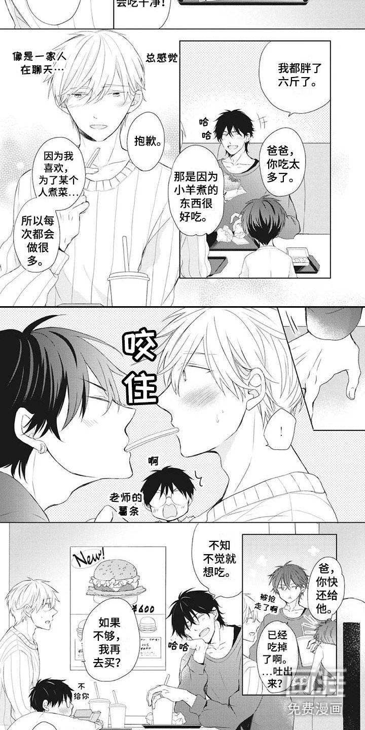 第33章：很幸福