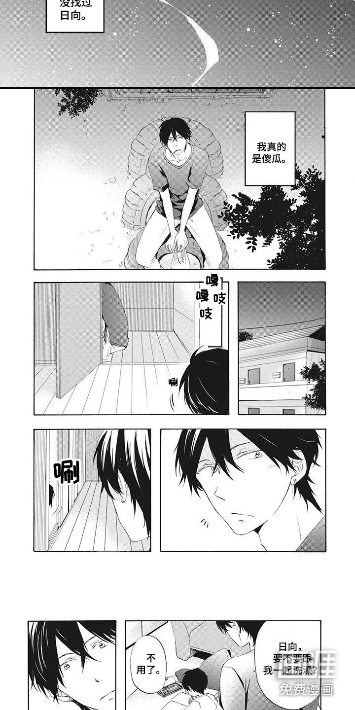 第5章：学做菜