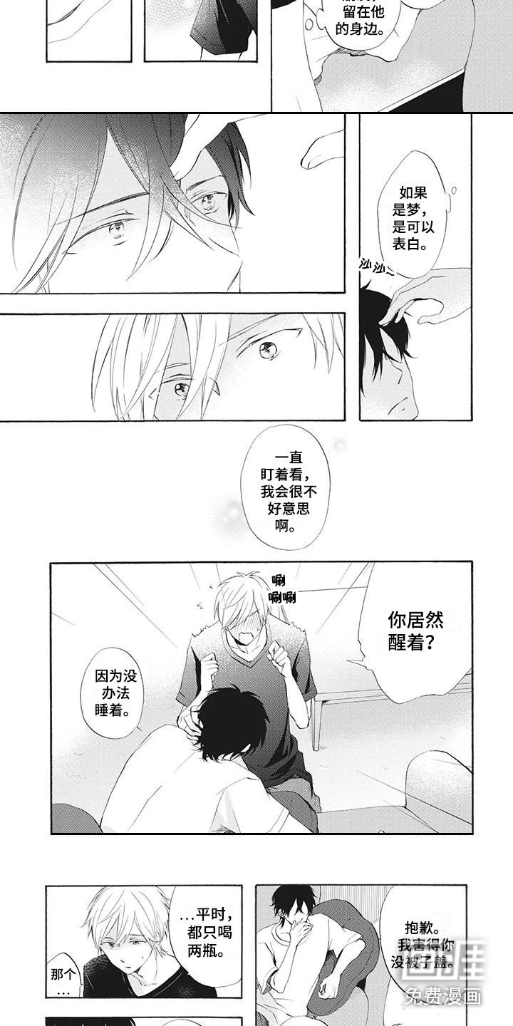 第7章：依靠