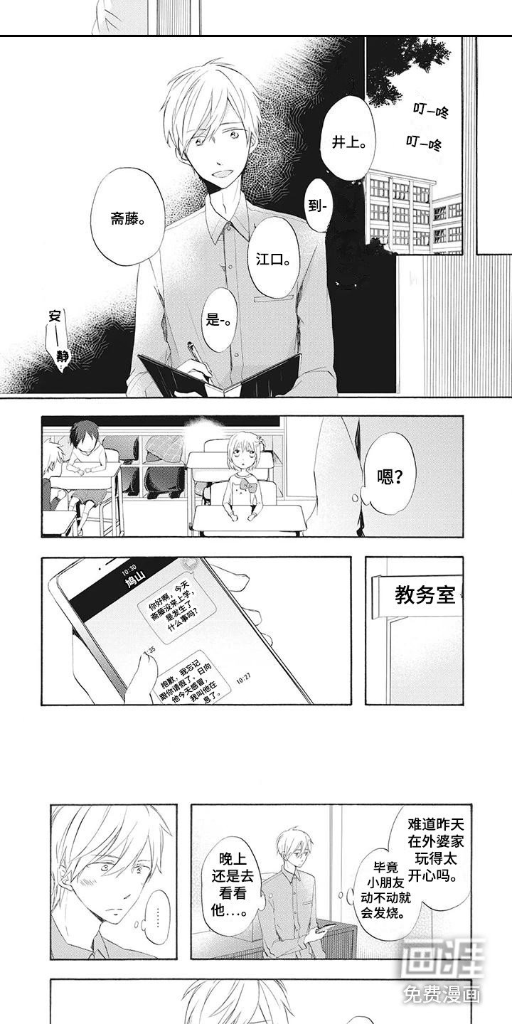 第7章：依靠
