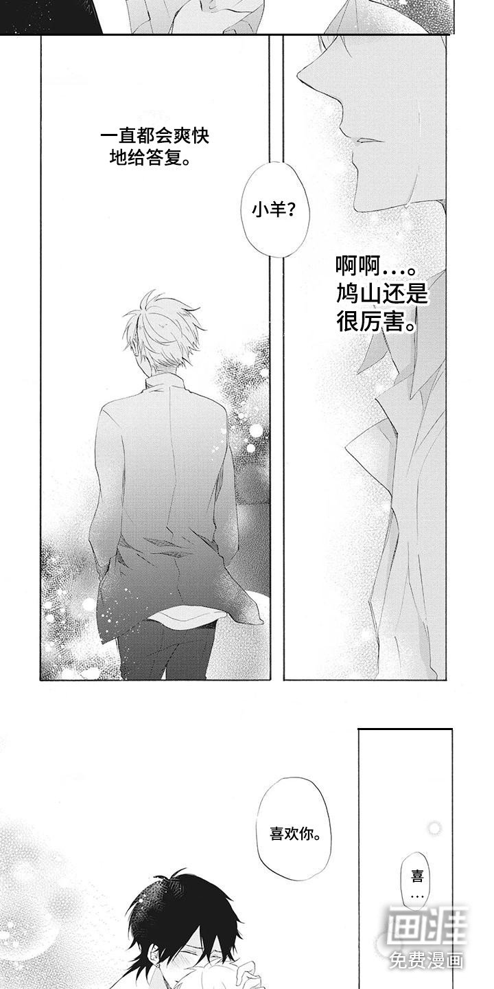 第9章：接回家