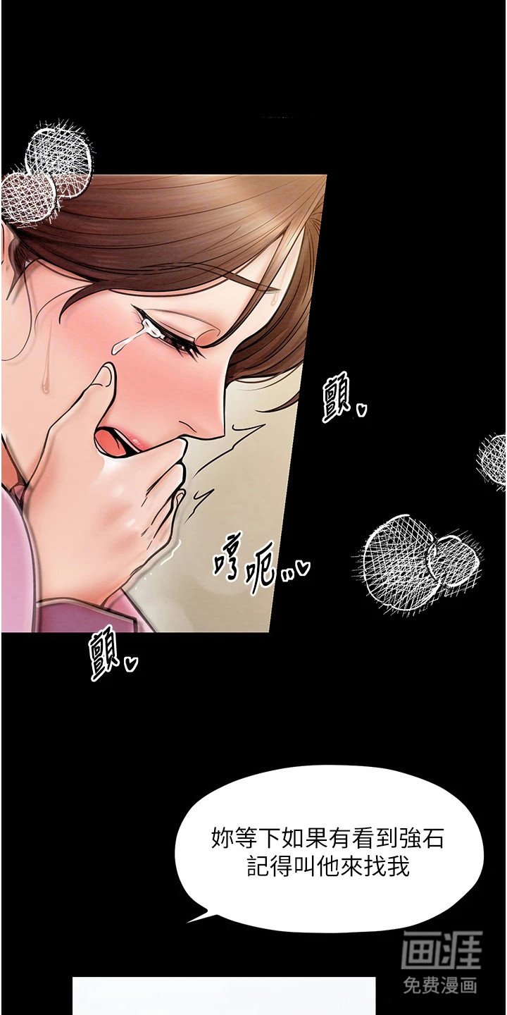 第10章：警告与慰藉